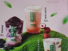 -柠檬7(万达一店)