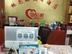 -桃花姐假日酒店·桃花潭土菜馆