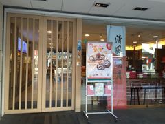 iphone_upload_pic-裕珍馨(台北旗舰店)