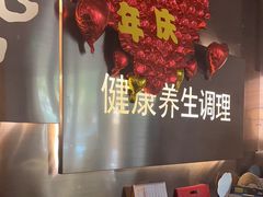 -陆琴脚艺·足浴·SPA(夫子庙店)