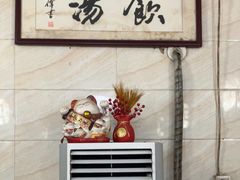 -信行丰炖品皇店(光孝路店)