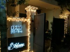 -Noir. Dining in the Dark