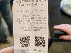 -紫泥369粗粮季(鼓楼店)