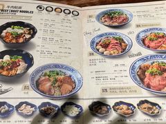菜单-通思密(CentralWorld Fl 3)