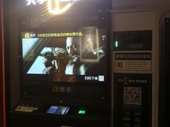 -万达影城(锦华万达广场IMAX店)