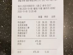 -梅林春晓花园餐厅