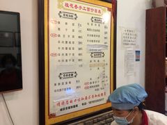 -桂花香手工面(鼓楼店)