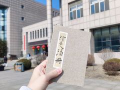 -大连金州博物馆
