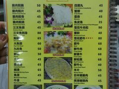 菜单-富来美食(成发大厦店)
