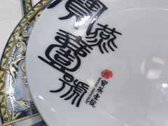 -宝燕海鲜(好爱店)