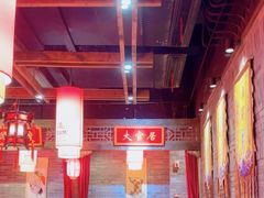 -蜀大侠火锅(森兰花园城店)