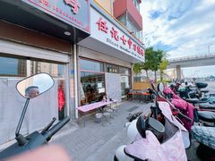 -任记七中刀削面(总店)