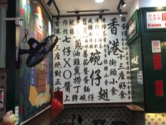 用餐区-香港十三座(宝山万达店)