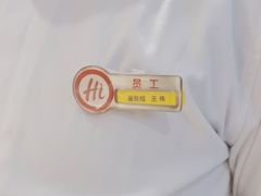 -海底捞火锅(团结桥店)