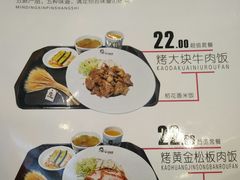 -敏丁拌饭(中街总店)