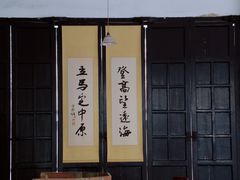 -黄埔军校旧址纪念馆