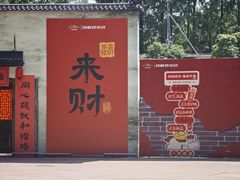 -成都欢乐谷