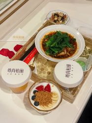 -尊尚柏丽美容SPA