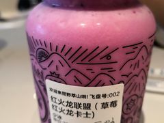 -野萃山·潮汕厚果汁(十亩地店)