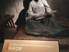 -鸿山遗址博物馆
