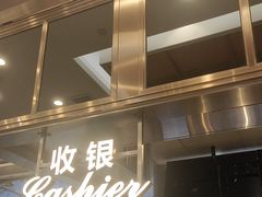 -翠华餐厅(正佳广场店)