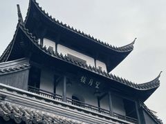 -凤凰寺