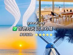 -日照灯塔风景区