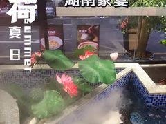 -常株潭·湖南家宴·团建宴会厅(西乡店)
