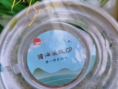 -蜜桃餐厅·伴山(湖滨商业街店)