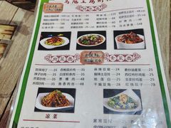 -马旭土鸡焖花卷·真域顺西域美食(天马大道店)