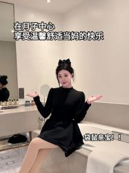 -玥奢国际母婴护理中心(滨江宝龙店)