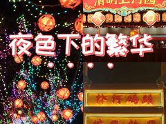 -清明上河园-迎宾门售票处