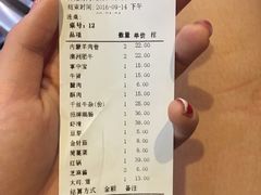 账单-李雪火锅食府(宽窄巷子总店)