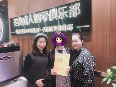 -北京圣典成人钢琴俱乐部(德思勤店)