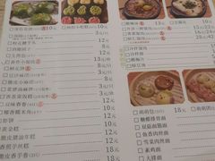 -穆桂英美食(南禅寺店)