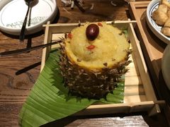 傣味菠萝饭-云海肴·汽锅鸡·云南菜(美罗城店)