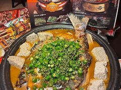 -探鱼·鲜青椒爽麻烤鱼(正佳广场店)