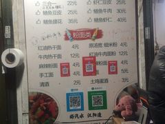 -周记热干面豆皮大王(桃花东街店)