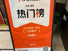 -马凯餐厅(地安门店)