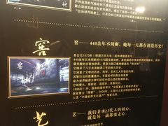 -泸州老窖景区