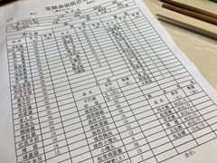 -爱膳菌锅锅(阳南店)