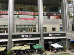 -北京稻香村(五道口店)