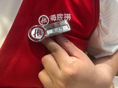 -海底捞火锅(奥森店)