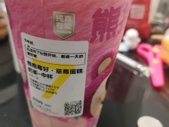 -7分甜(栖霞万谷慧店)
