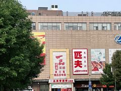 -一品滇香·云南菜(公益西桥店)