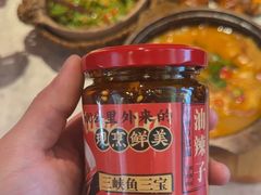 -天辣(金桥啦啦宝都店)