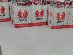 -七欣天香辣蟹火锅(南京桥北太平店)