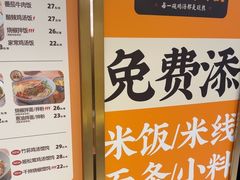 -王春春鸡汤饭(上海中海环宇城店)
