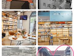 -三联韬奋书店(宽窄巷子店)