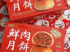 -沈大成(南京东路店)